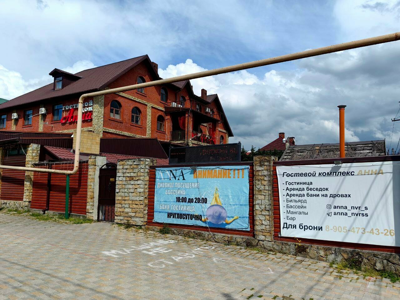 Гостиница Анна Новороссийск-62