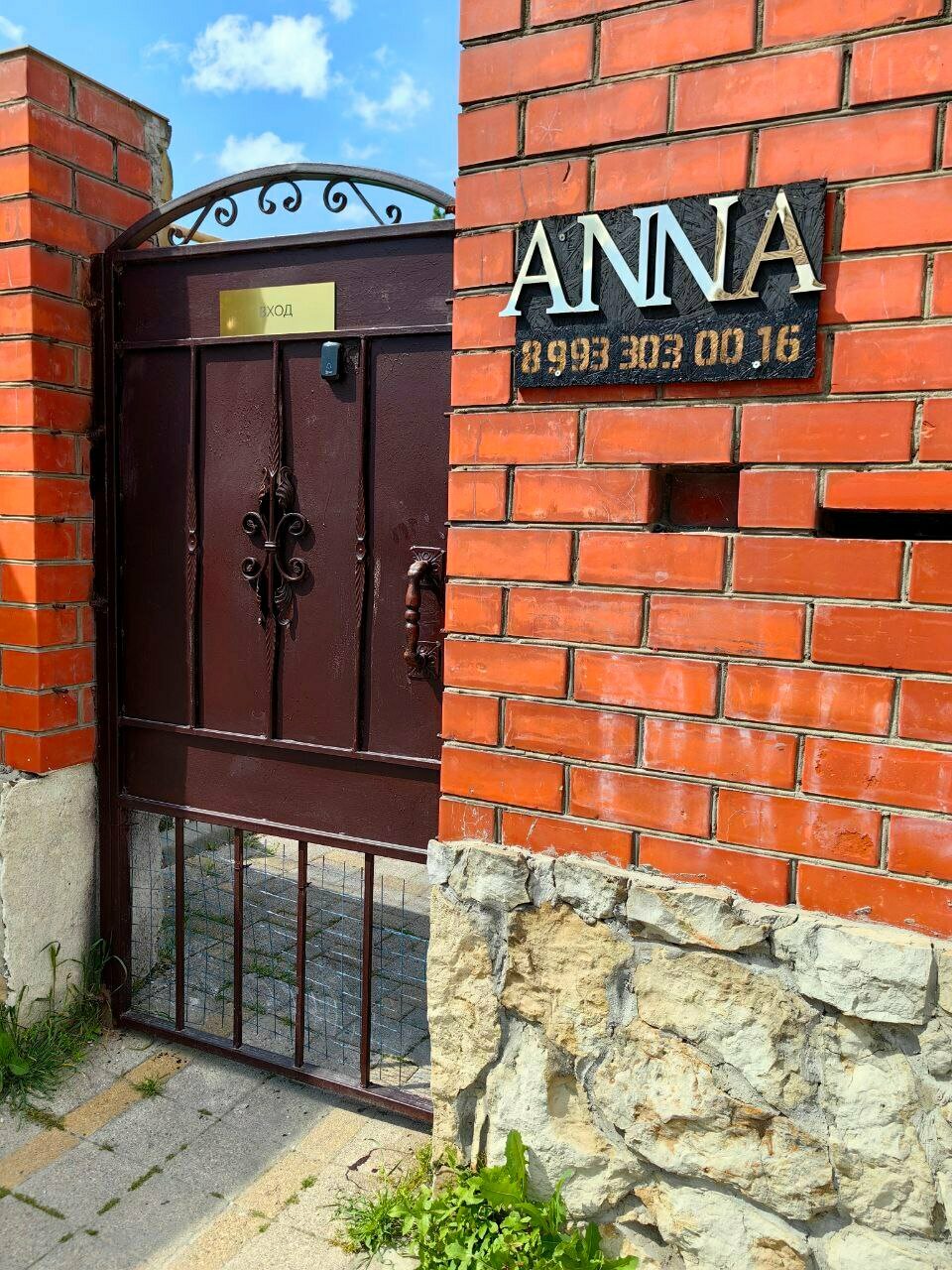 Гостиница Анна Новороссийск-30