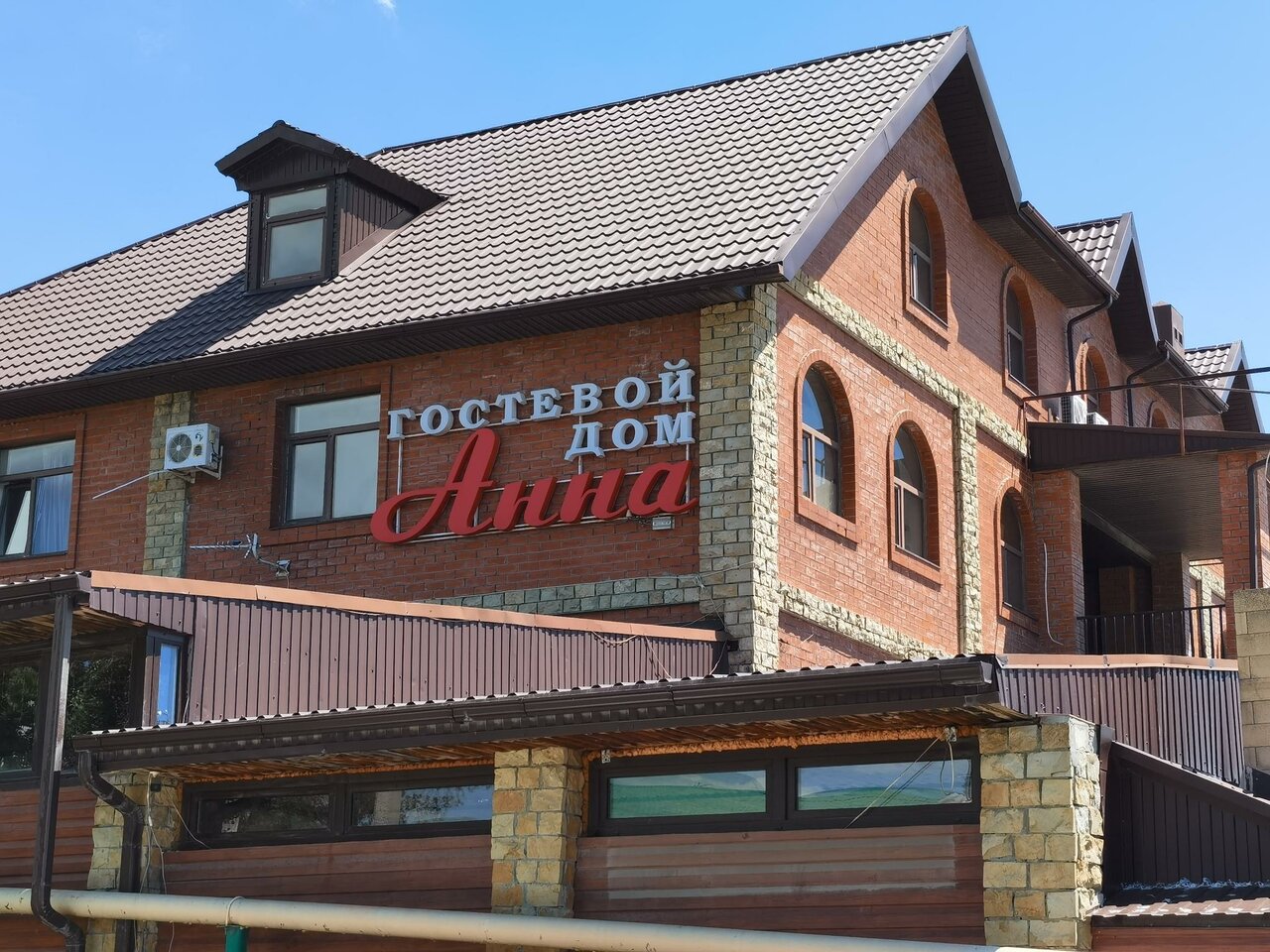 Гостиница Анна Новороссийск-14